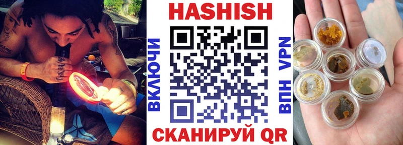 Купить наркотик аптеки Старица A PVP  Каннабис  KRAKEN зеркало  Гашиш  Кокаин  Мефедрон 