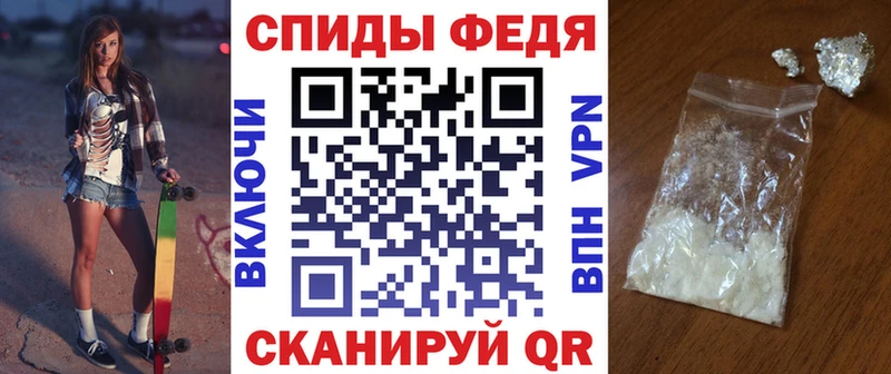 Амфетамин Premium Старица