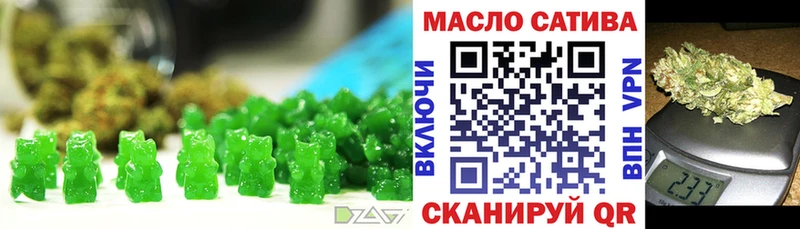 Еда ТГК марихуана OMG зеркало Старица