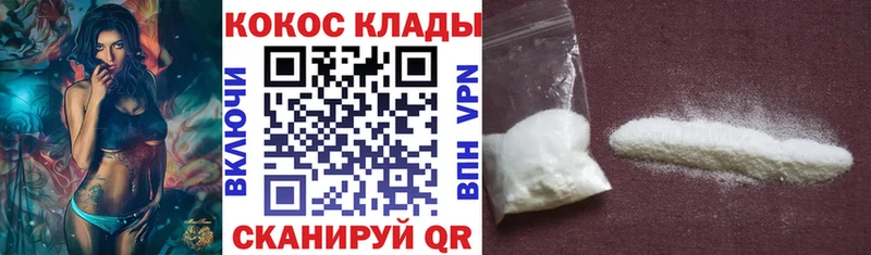 COCAIN Columbia  сколько стоит  Старица 