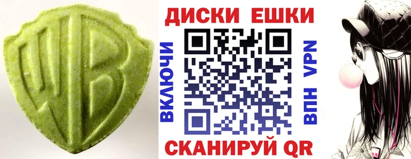 Экстази MDMA  Старица 