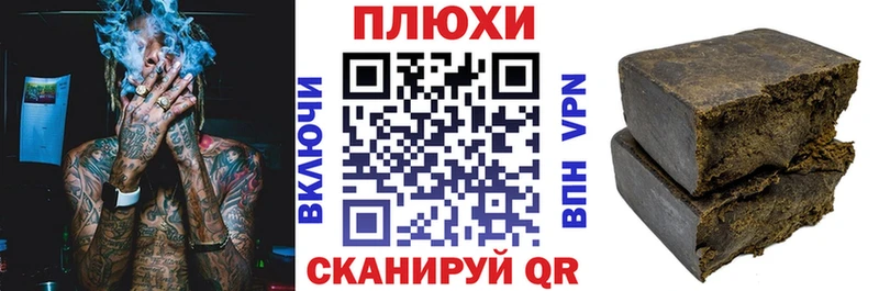ГАШИШ индика сатива  Старица 