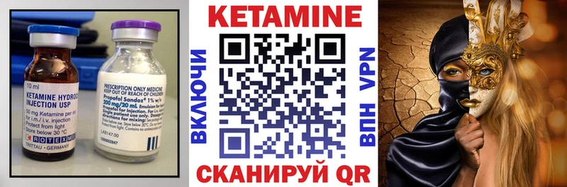 МЕГА ONION  Старица  КЕТАМИН VHQ  где купить наркотик 