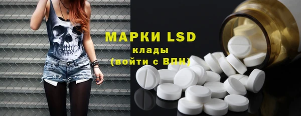 наркотики Арсеньев