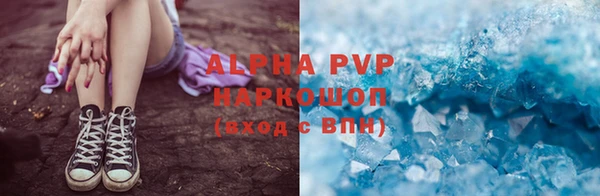 наркотики Арсеньев
