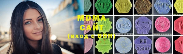 мдпв Аркадак