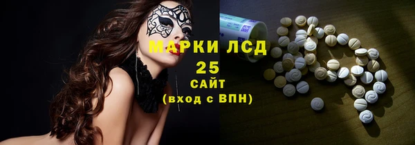 наркотики Арсеньев