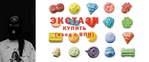 мдпв Армянск