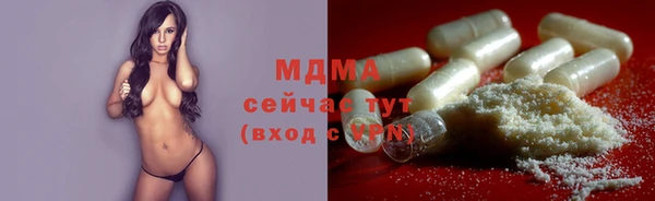 наркотики Арсеньев