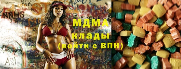 мдпв Аркадак
