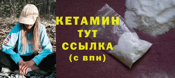 наркотики Арсеньев