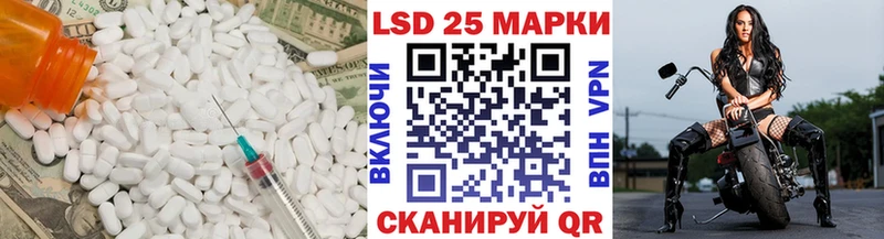 ЛСД экстази ecstasy  Старица 