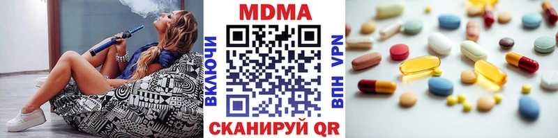 МДМА кристаллы  купить наркотик  Старица 