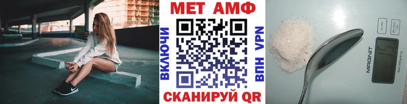 hydra как зайти  Старица  Метамфетамин мет 