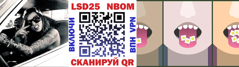 цена   Старица  Наркотические марки 1,8мг 