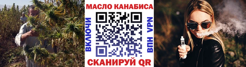 ТГК гашишное масло  наркотики  гидра маркетплейс  Старица 
